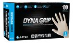 Dyna Grip Powder-Free Latex Disposable Glove (Small)